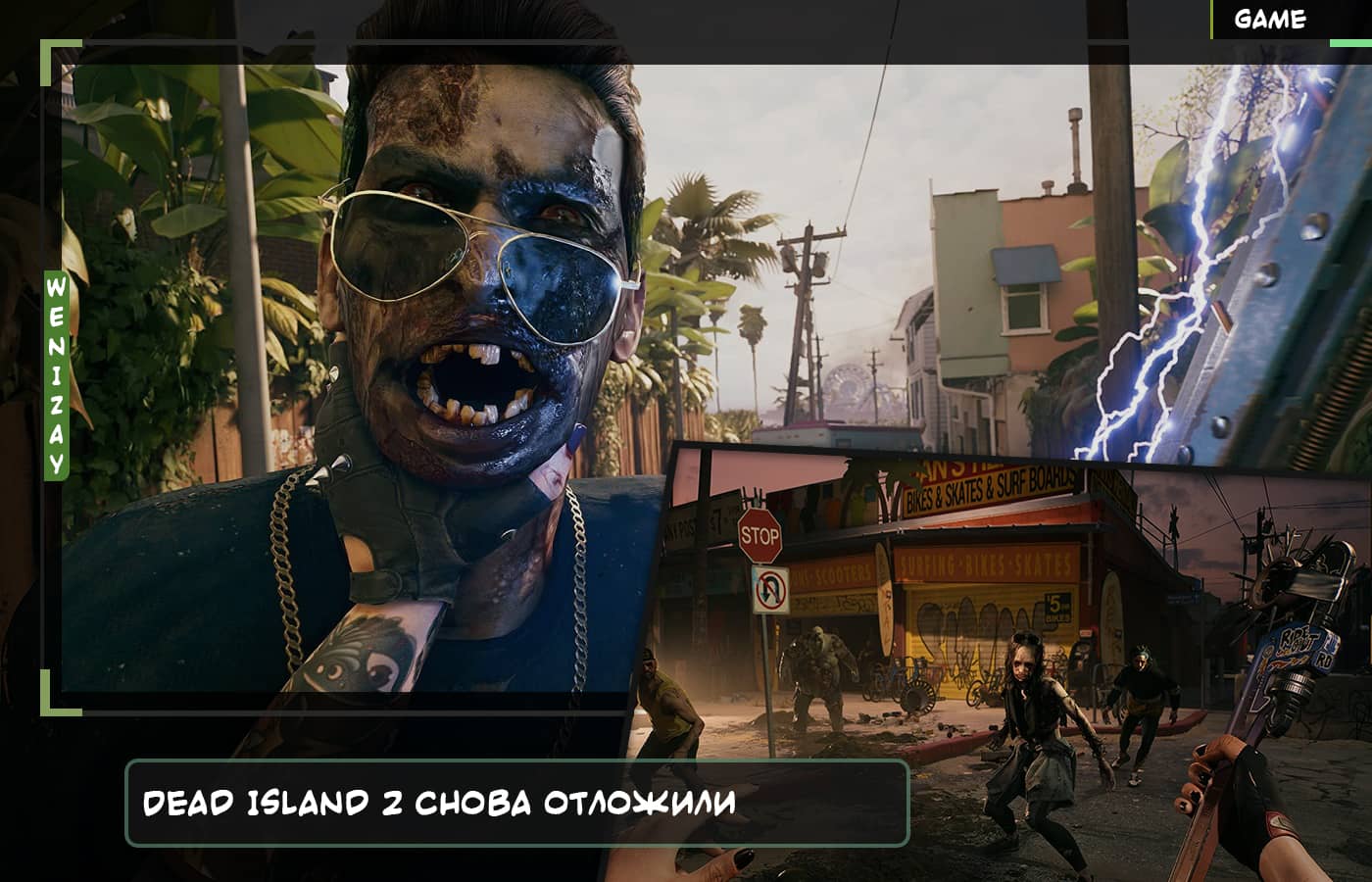 Dead Island 2 снова отложили, на этот раз всего на два месяца