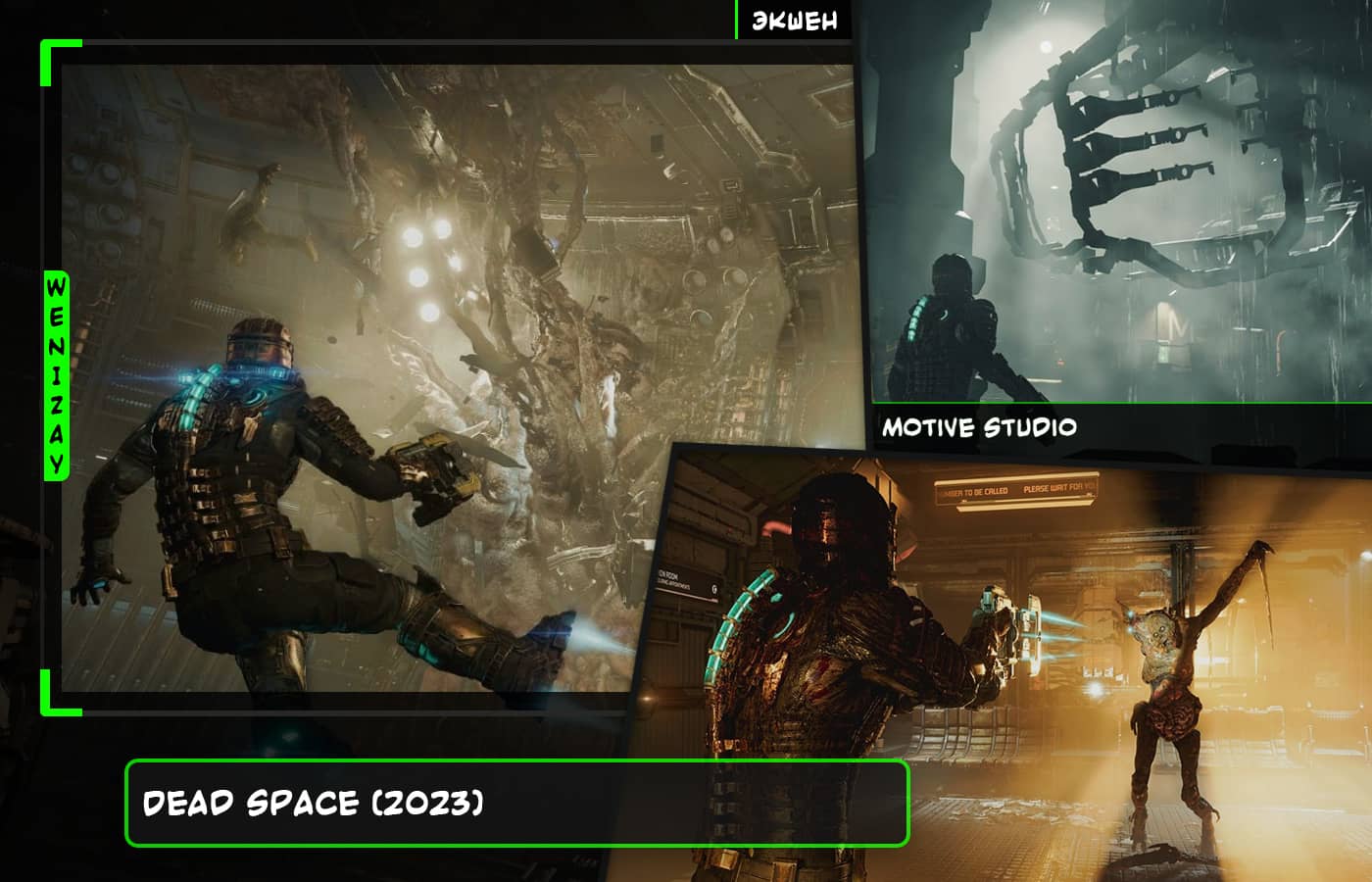 Dead Space (EA Motive)