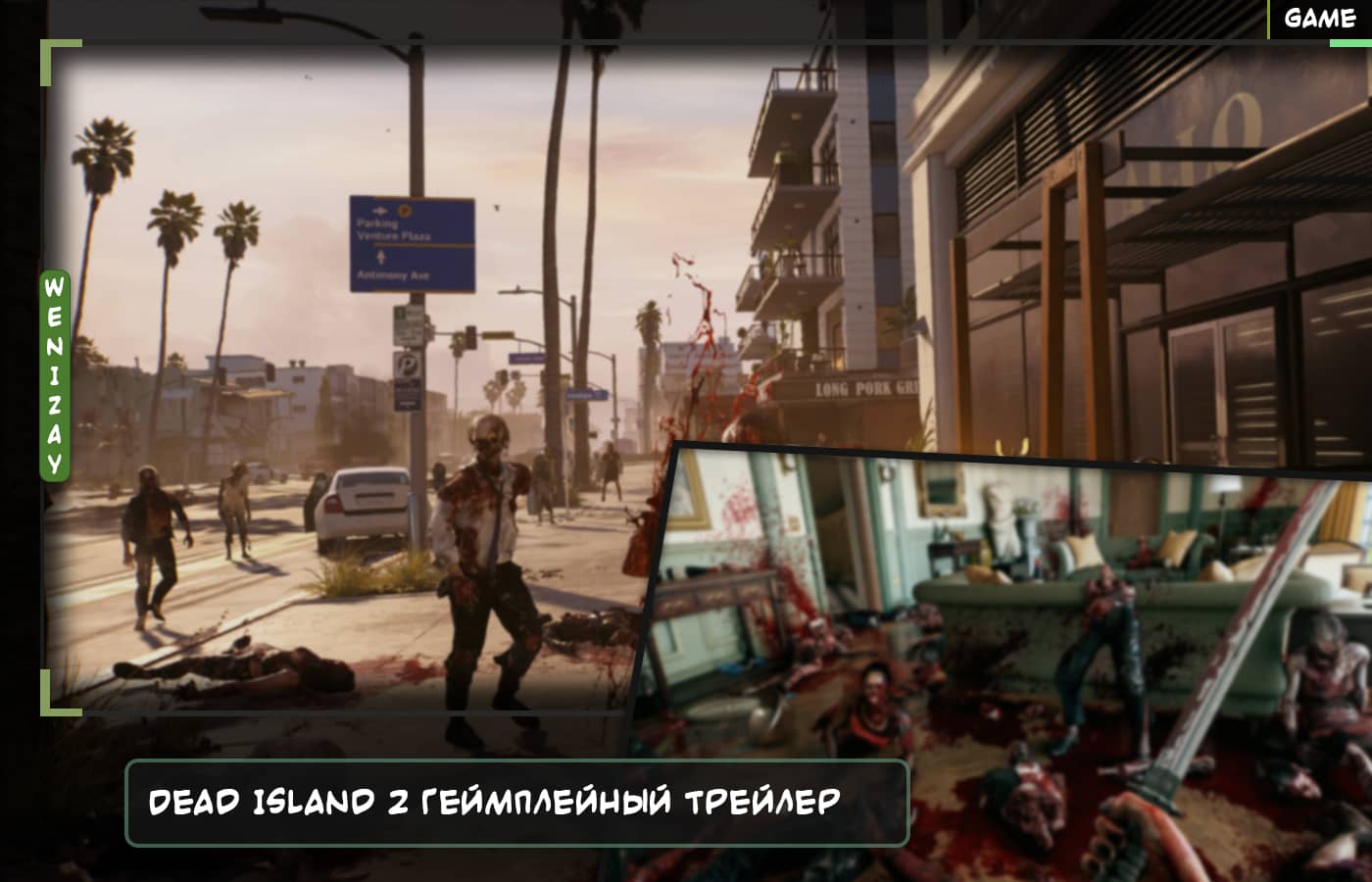 В новом геймплейном трейлере Dead Island 2 трупы разбросаны повсюду