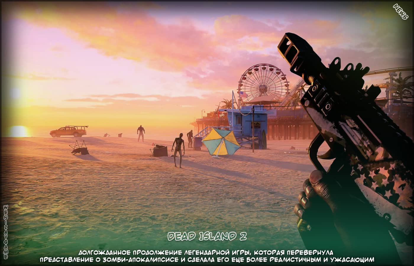 Новые возможности и опасности: что ждет игроков в Dead Island 2