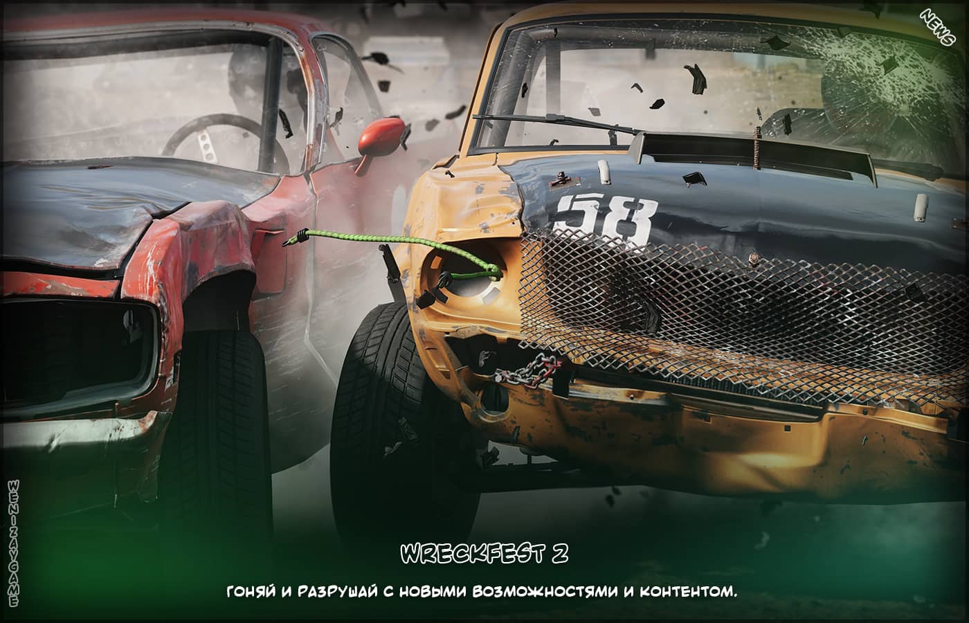 Wreckfest 2 готовится к запуску на консолях и ПК