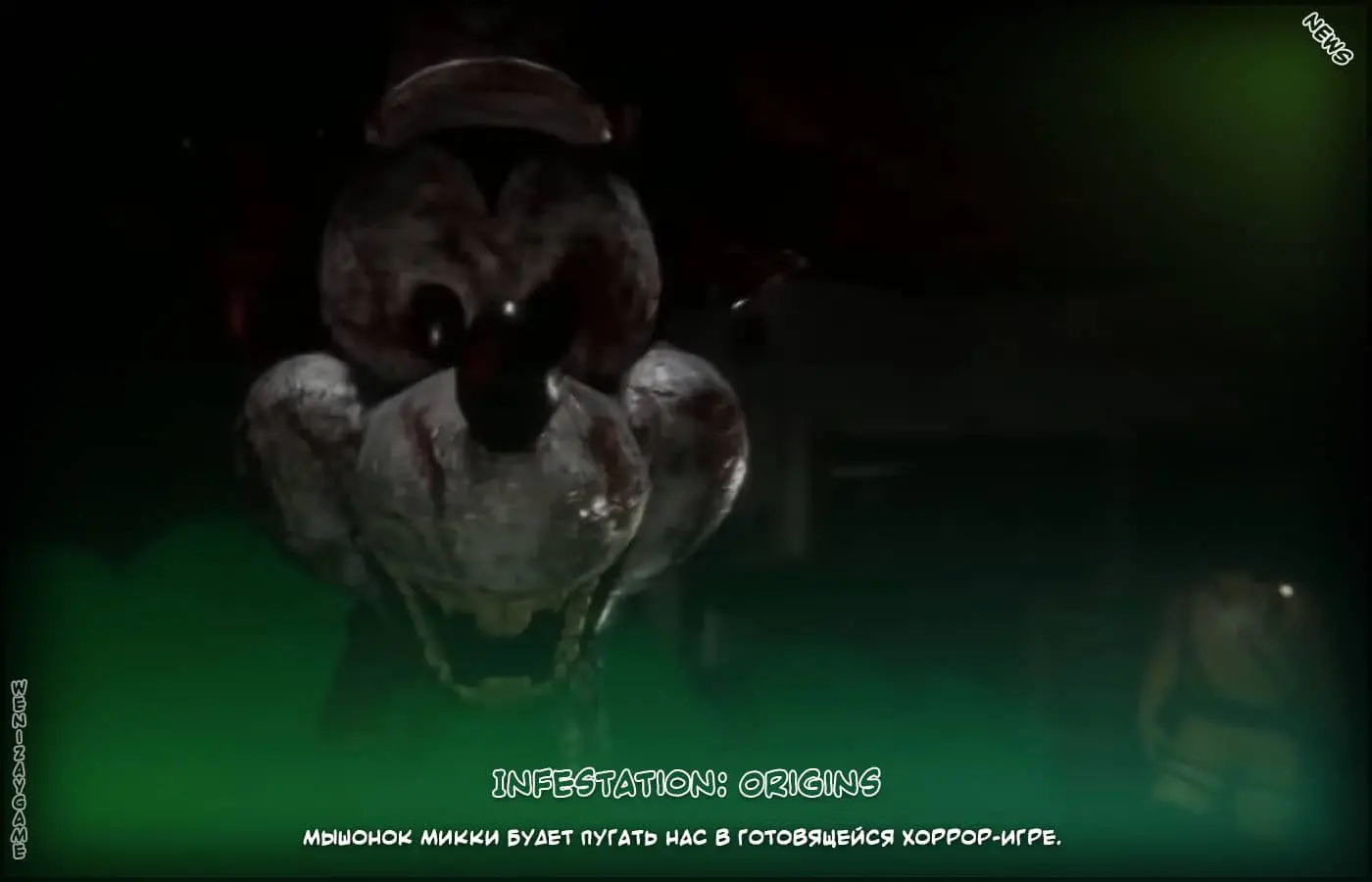 Мышонок Микки будет пугать нас в готовящейся хоррор-игре