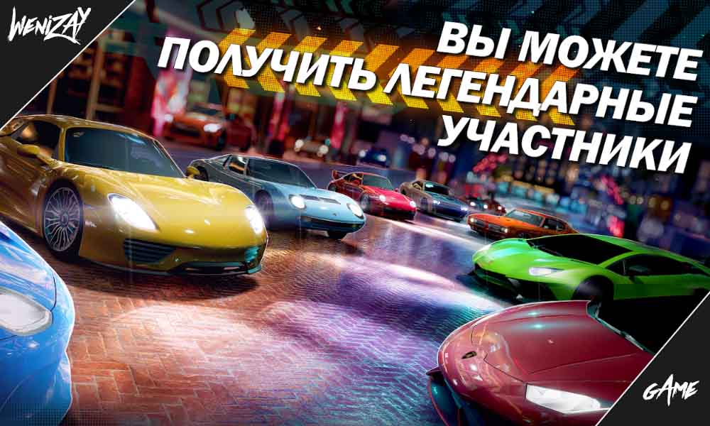 Игра, Forza Street 2020: Microsoft Corporation