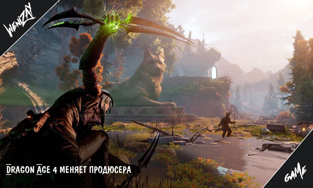 BioWare потеряла двух разработчиков. Dragon Age 4 меняет продюсера