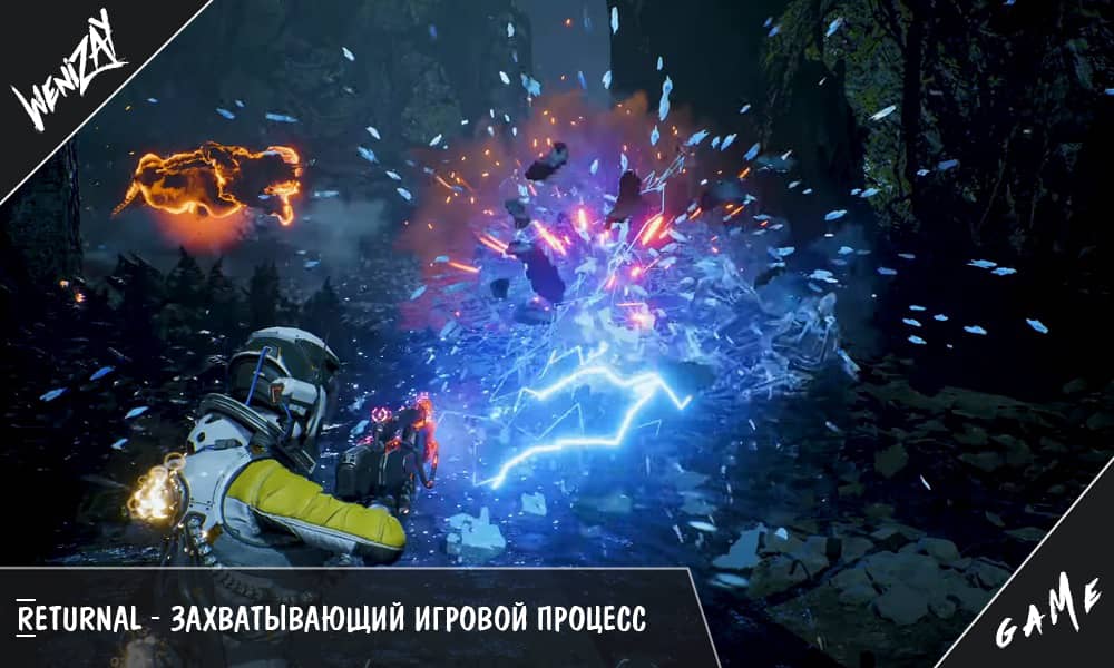 Returnal для PS5 - захватывающий игровой процесс и дата выхода
