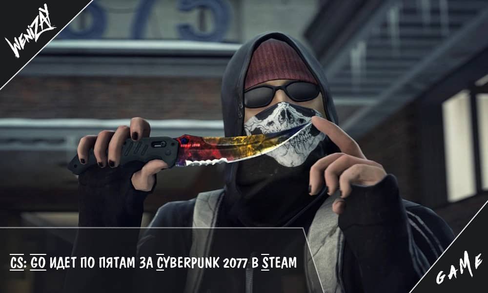 CS: GO идет по пятам за Cyberpunk 2077 в Steam